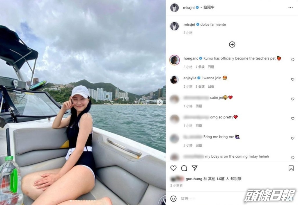 圈中好友輪住留言。